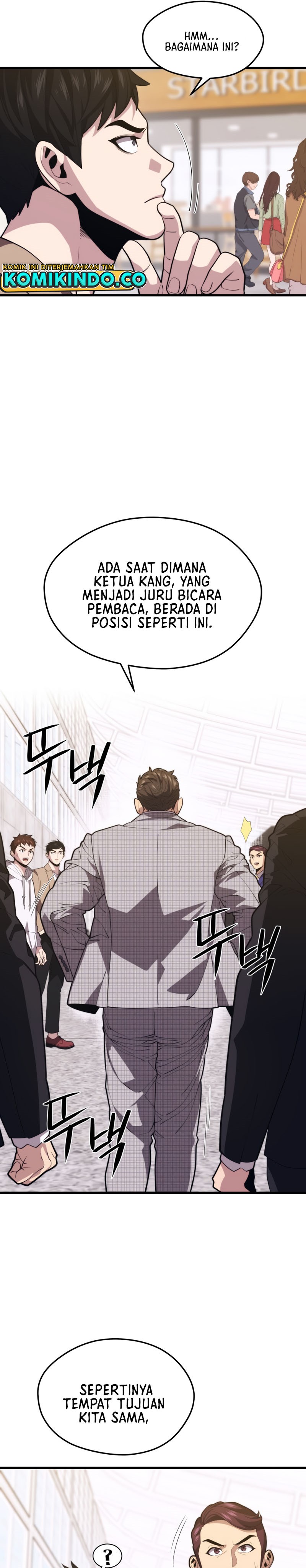 Seoul Station Necromancer