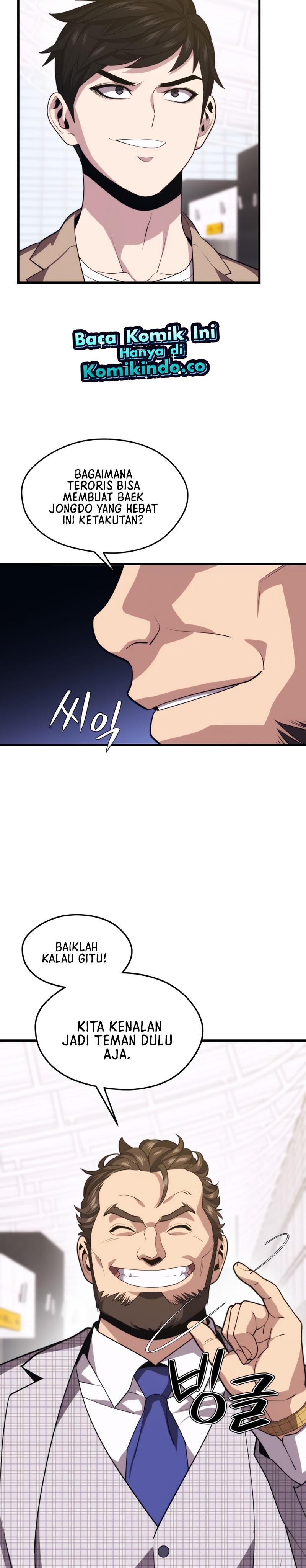 Seoul Station Necromancer