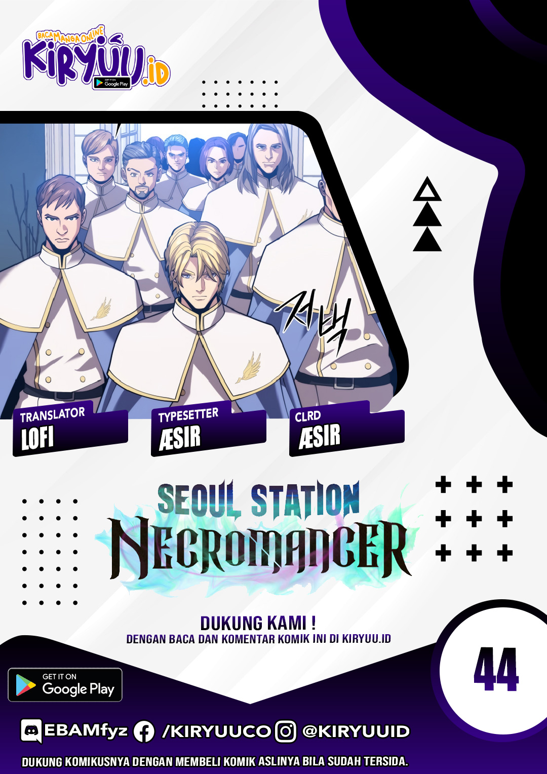 Seoul Station Necromancer