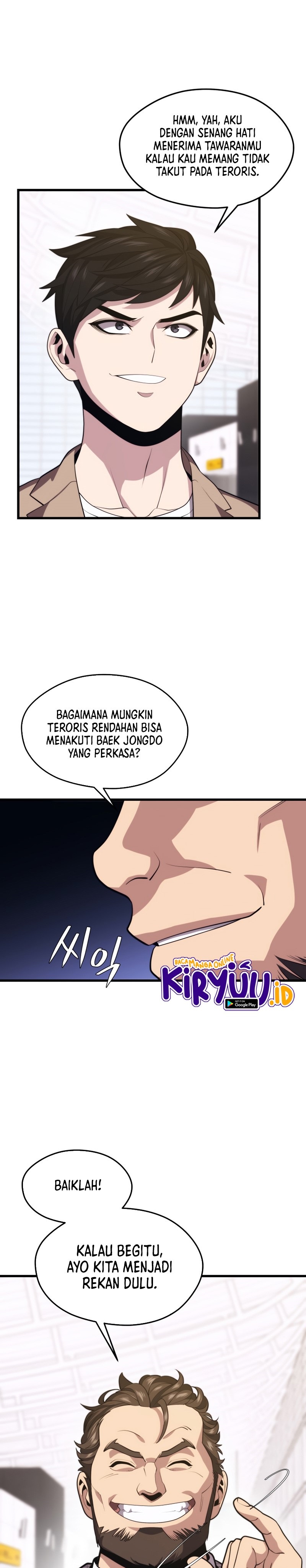 Seoul Station Necromancer