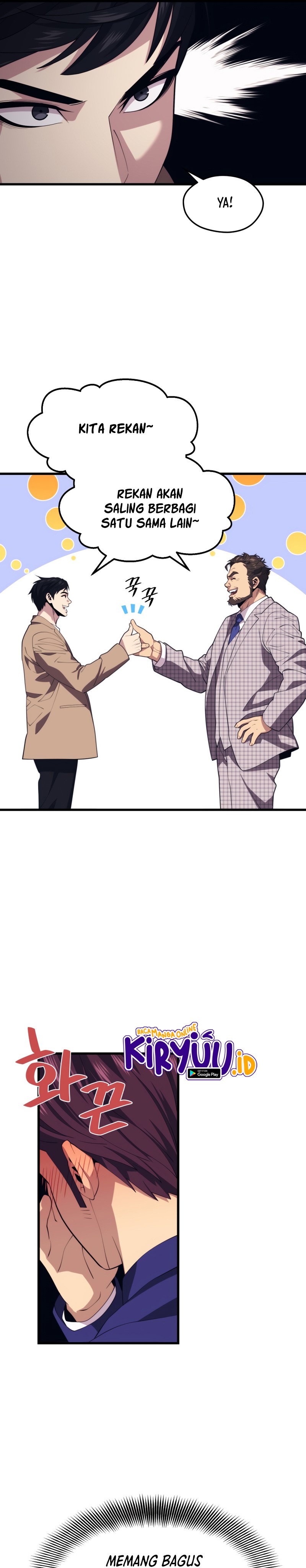 Seoul Station Necromancer
