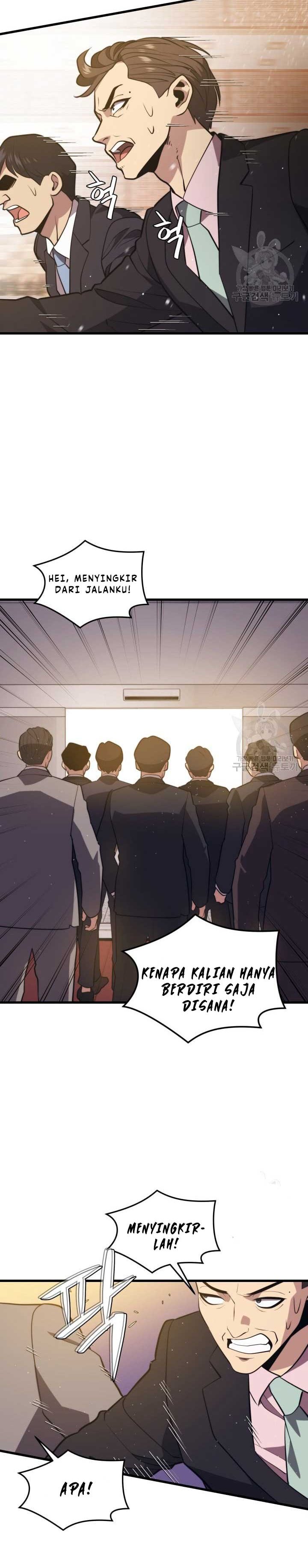 Seoul Station Necromancer