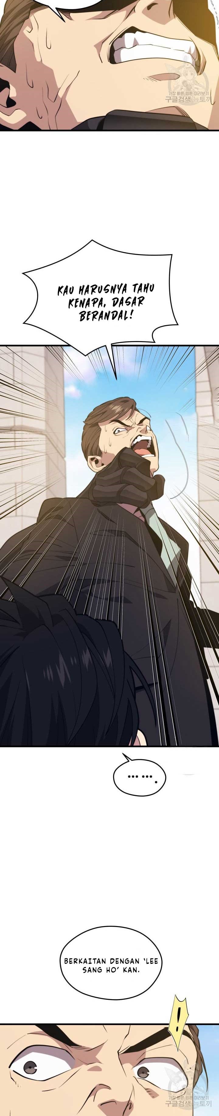Seoul Station Necromancer