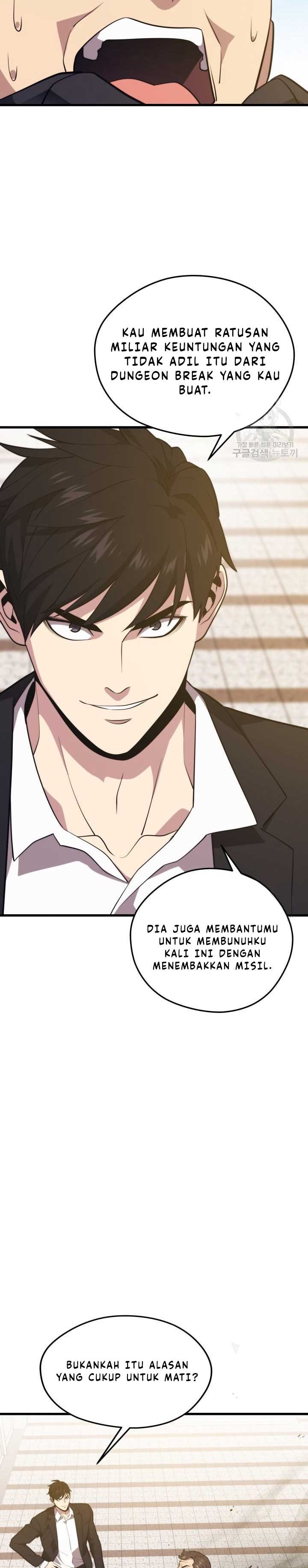 Seoul Station Necromancer