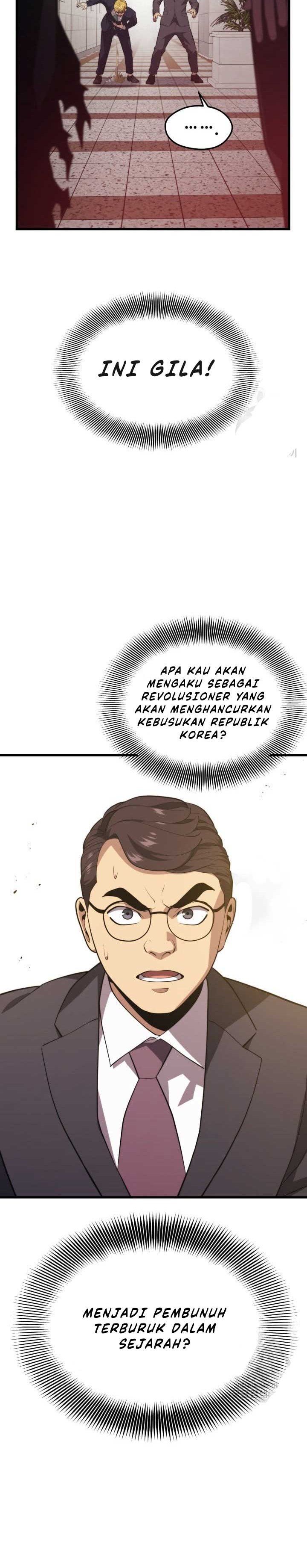 Seoul Station Necromancer