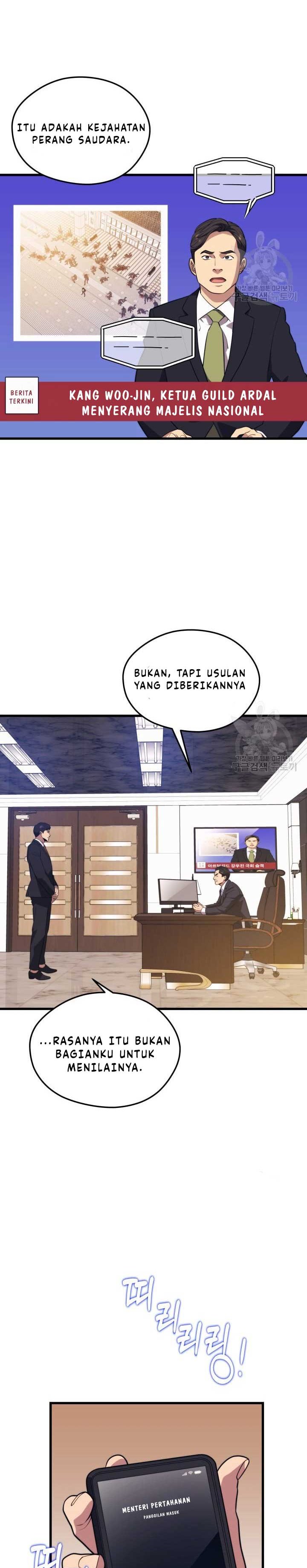 Seoul Station Necromancer