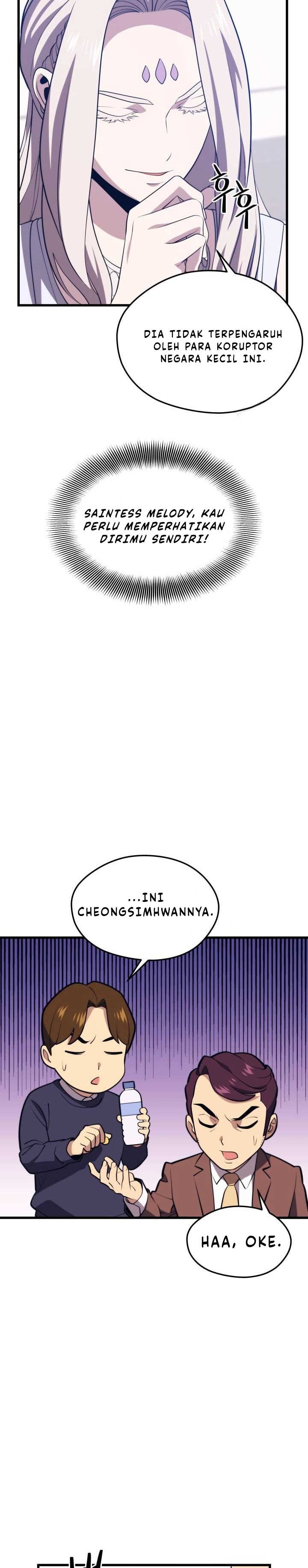Seoul Station Necromancer