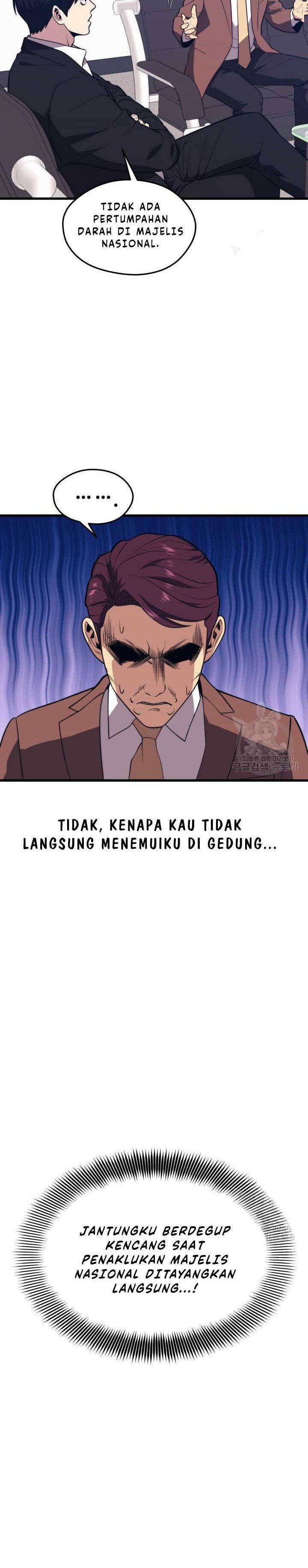 Seoul Station Necromancer