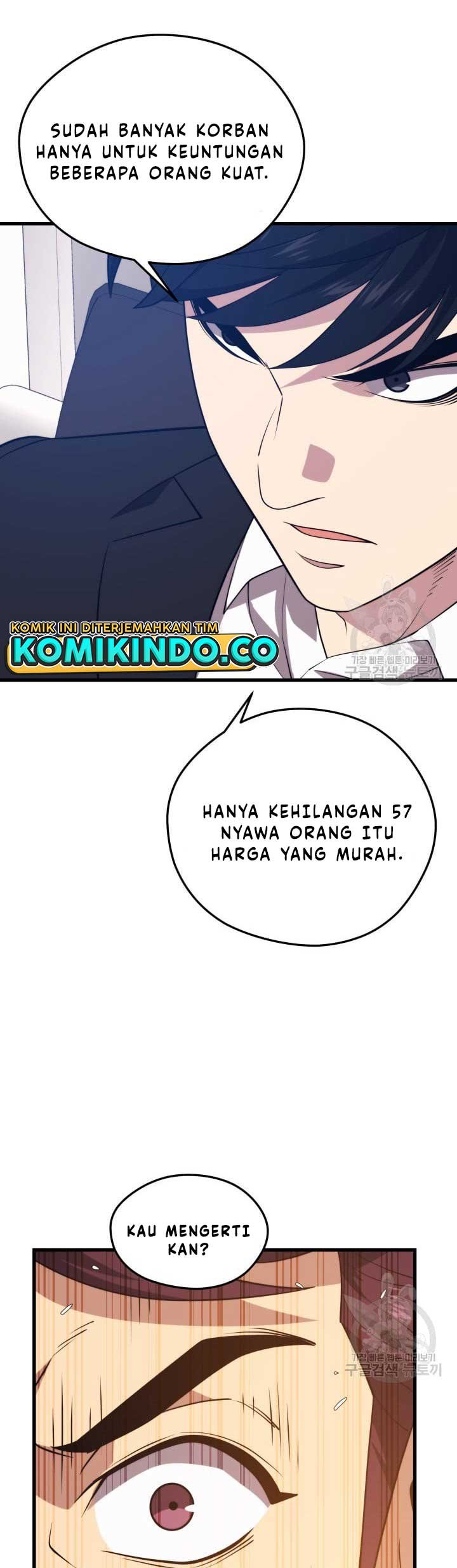 Seoul Station Necromancer