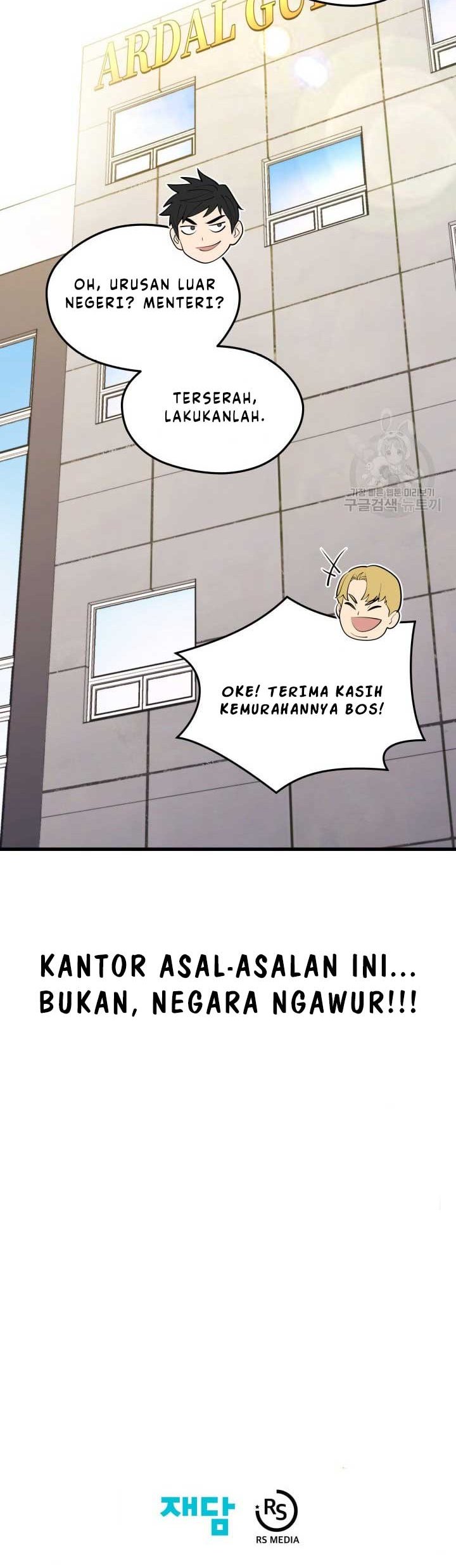 Seoul Station Necromancer