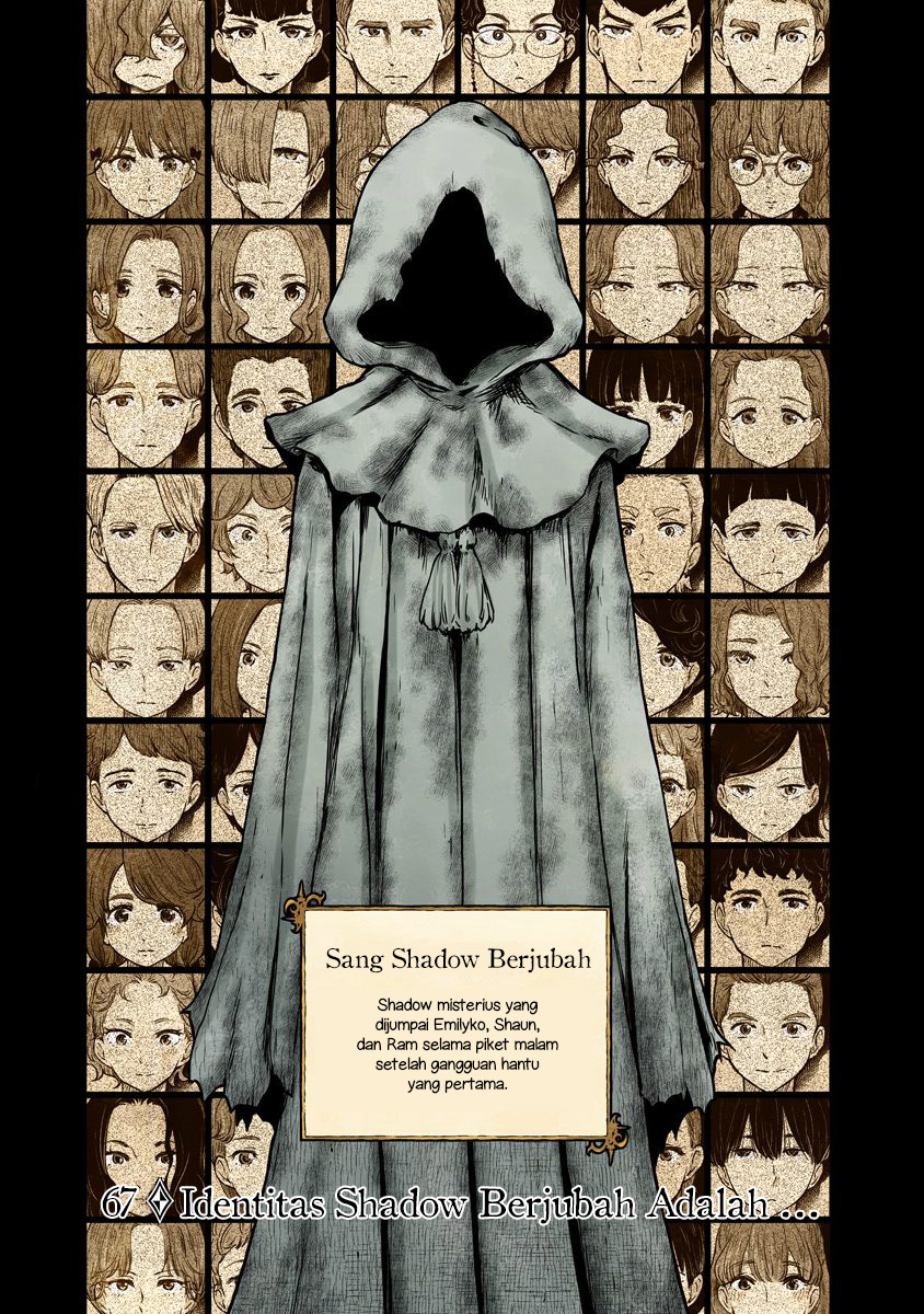 Shadows House