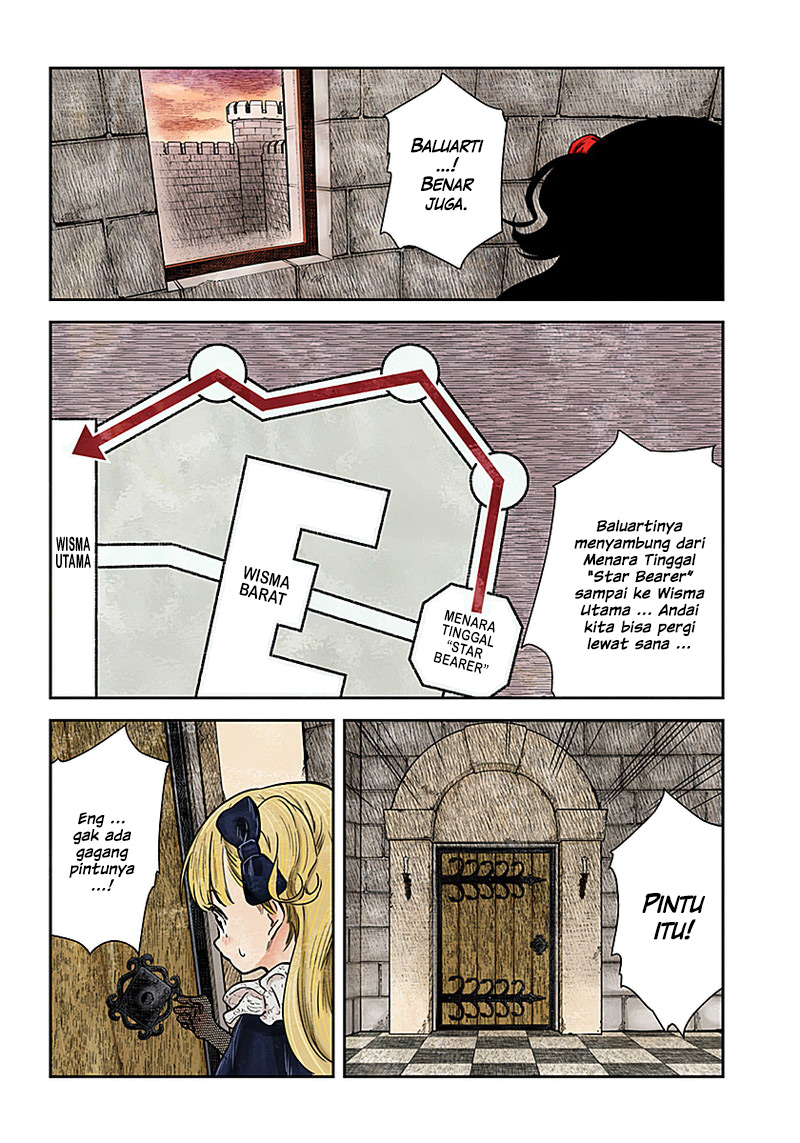 Shadows House