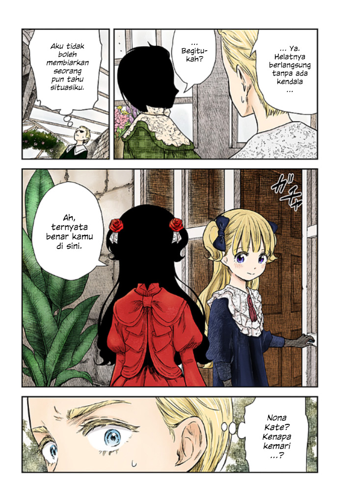 Shadows House