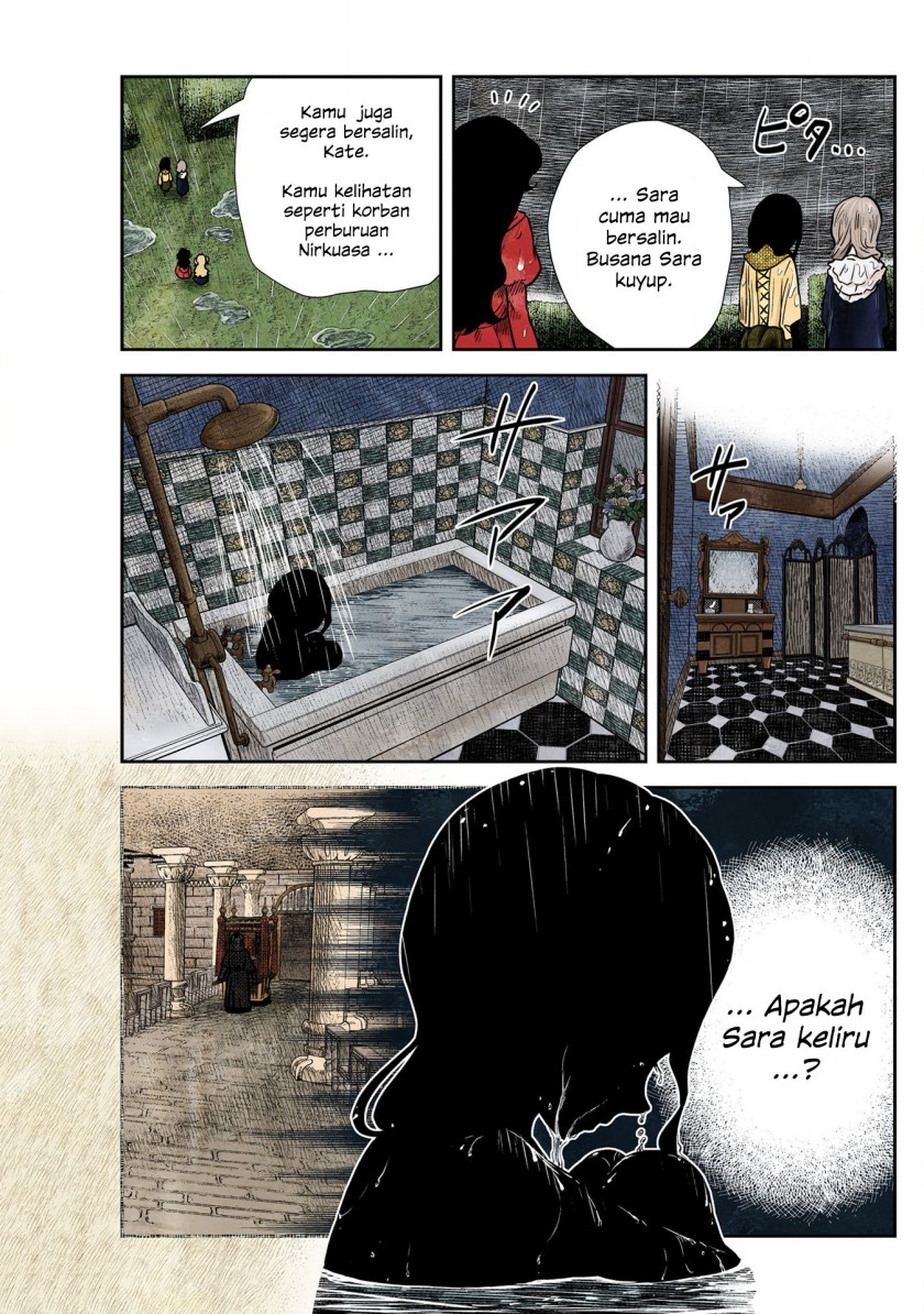 Shadows House
