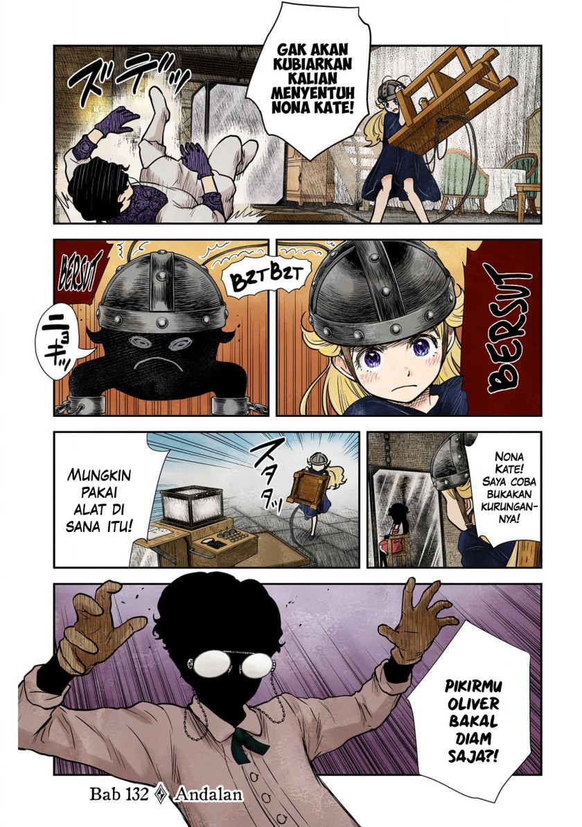Shadows House