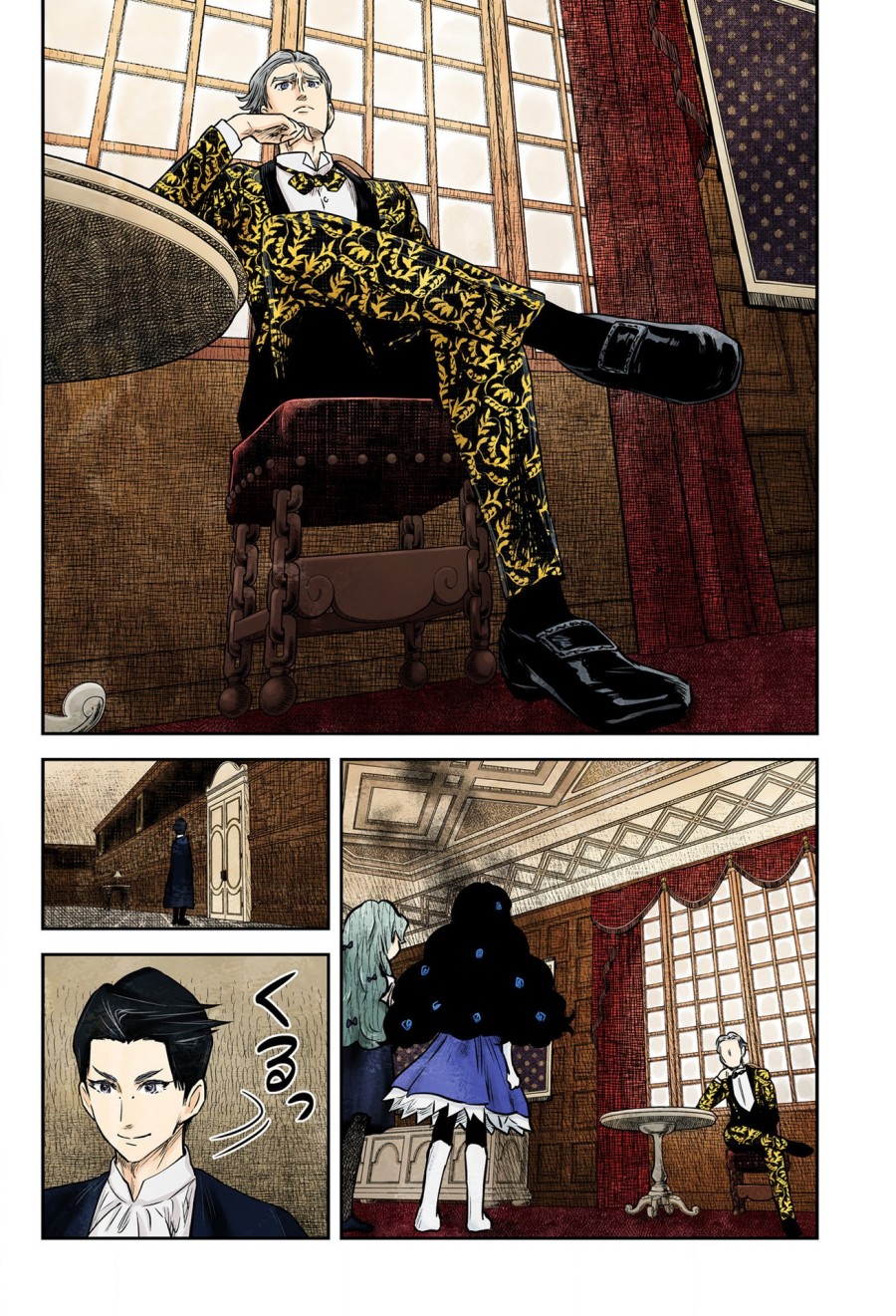 Shadows House