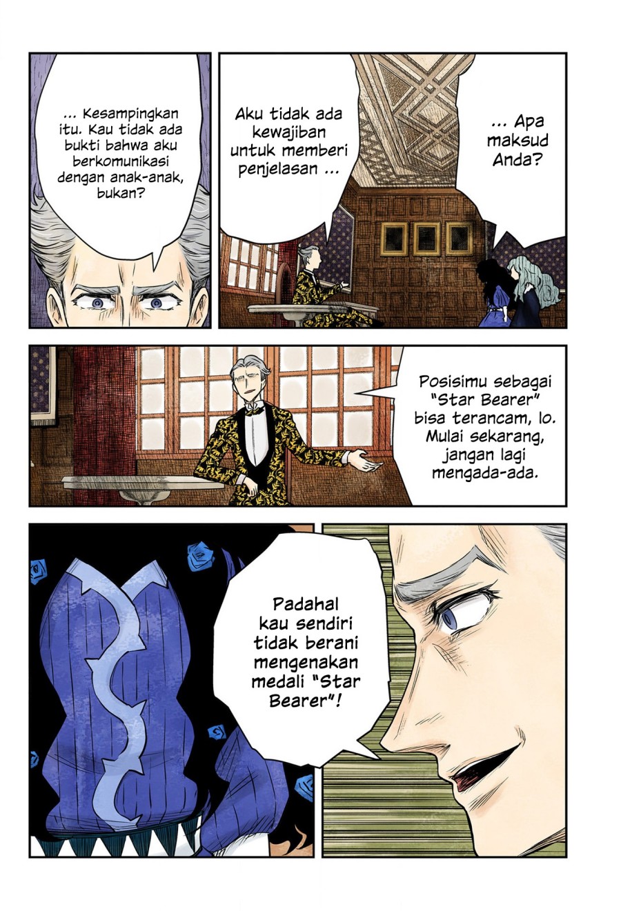 Shadows House