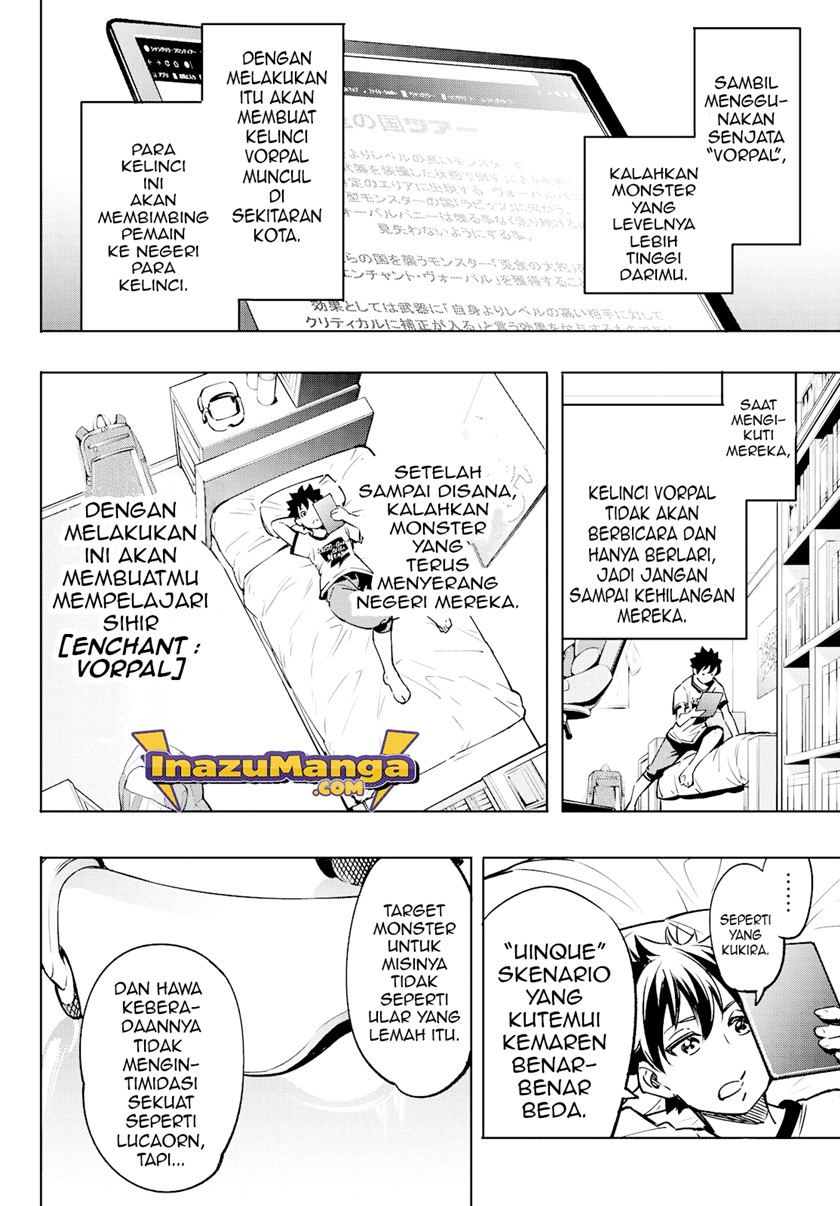 Shangri-La Frontier ~ Kusoge Hunter, Kamige ni Idoman to su~