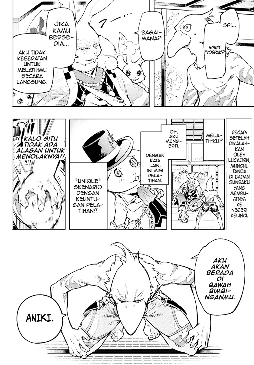 Shangri-La Frontier ~ Kusoge Hunter, Kamige ni Idoman to su~