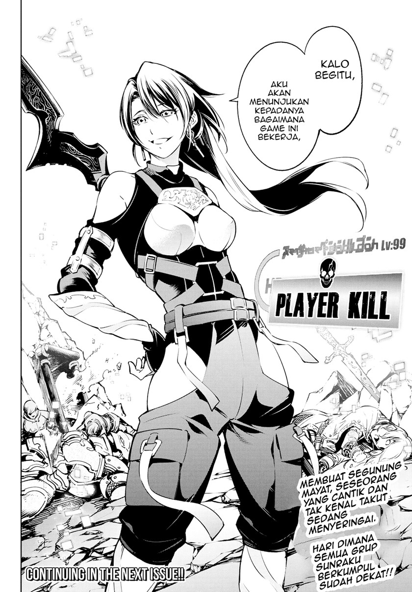 Shangri-La Frontier ~ Kusoge Hunter, Kamige ni Idoman to su~