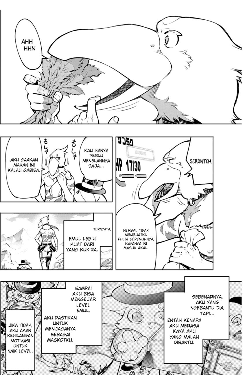 Shangri-La Frontier ~ Kusoge Hunter, Kamige ni Idoman to su~