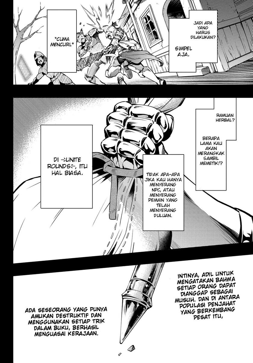 Shangri-La Frontier ~ Kusoge Hunter, Kamige ni Idoman to su~