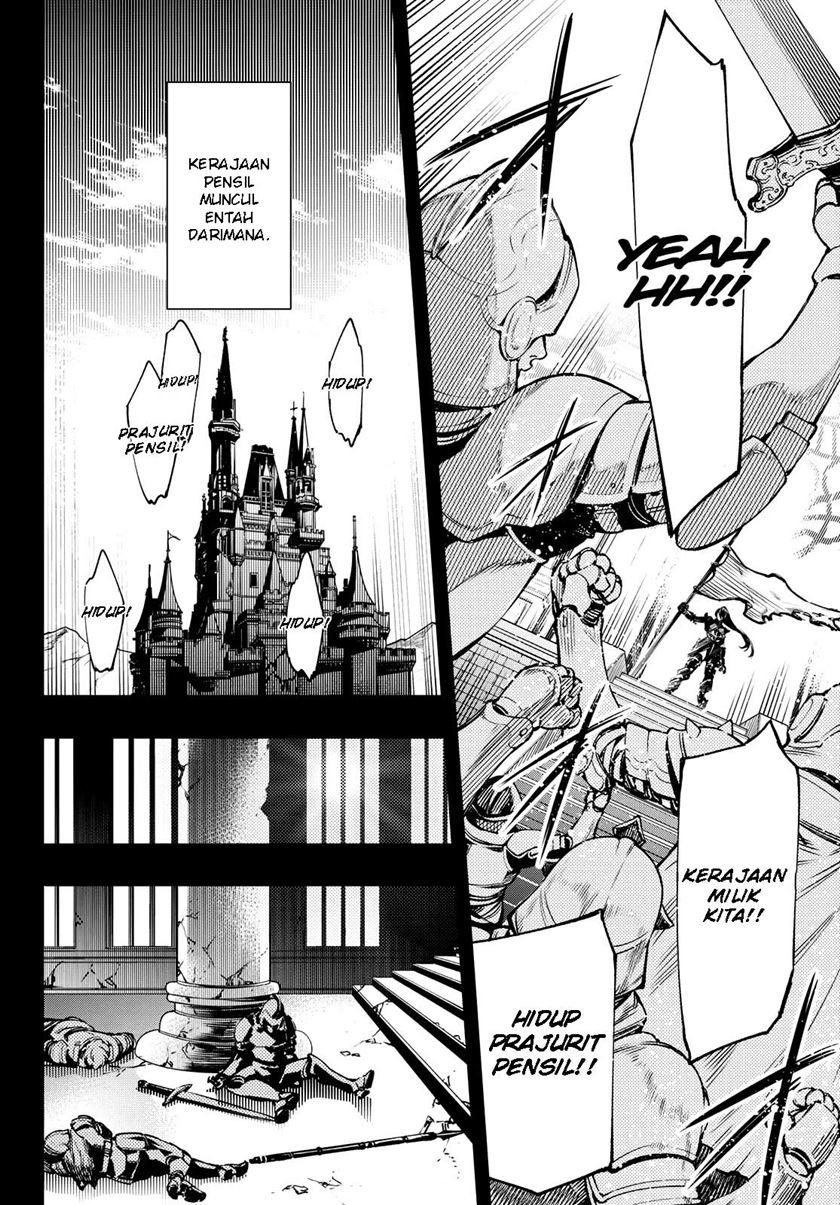 Shangri-La Frontier ~ Kusoge Hunter, Kamige ni Idoman to su~