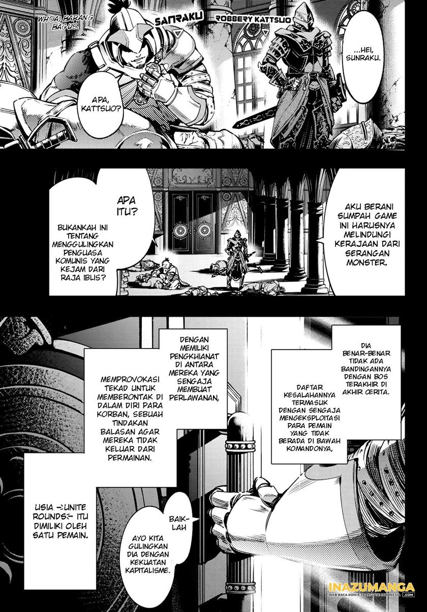 Shangri-La Frontier ~ Kusoge Hunter, Kamige ni Idoman to su~
