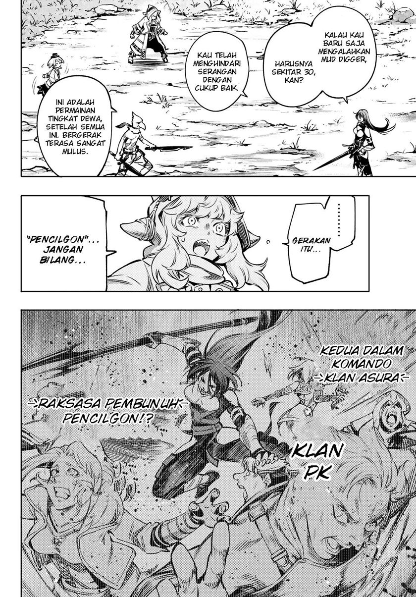 Shangri-La Frontier ~ Kusoge Hunter, Kamige ni Idoman to su~