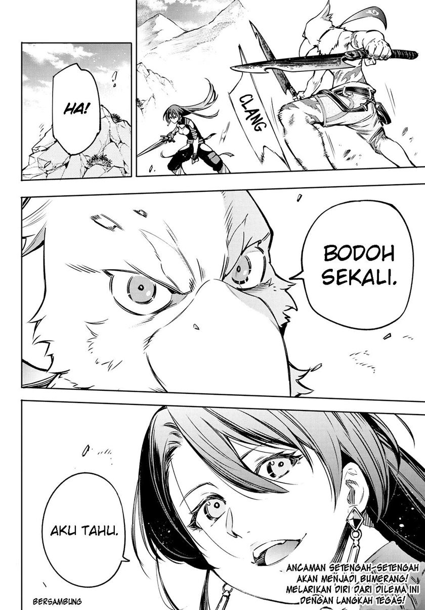 Shangri-La Frontier ~ Kusoge Hunter, Kamige ni Idoman to su~