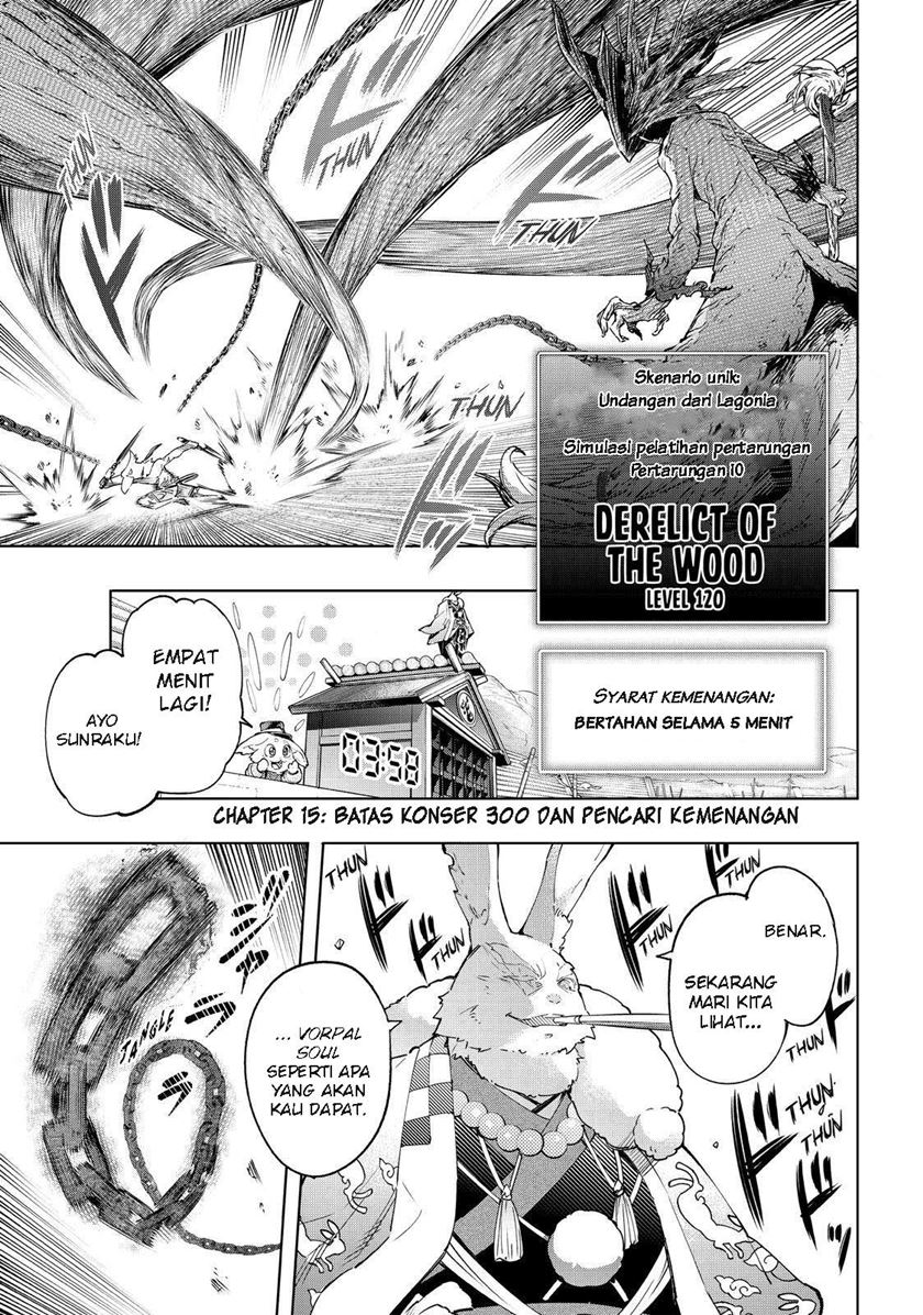 Shangri-La Frontier ~ Kusoge Hunter, Kamige ni Idoman to su~