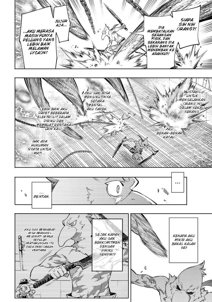 Shangri-La Frontier ~ Kusoge Hunter, Kamige ni Idoman to su~