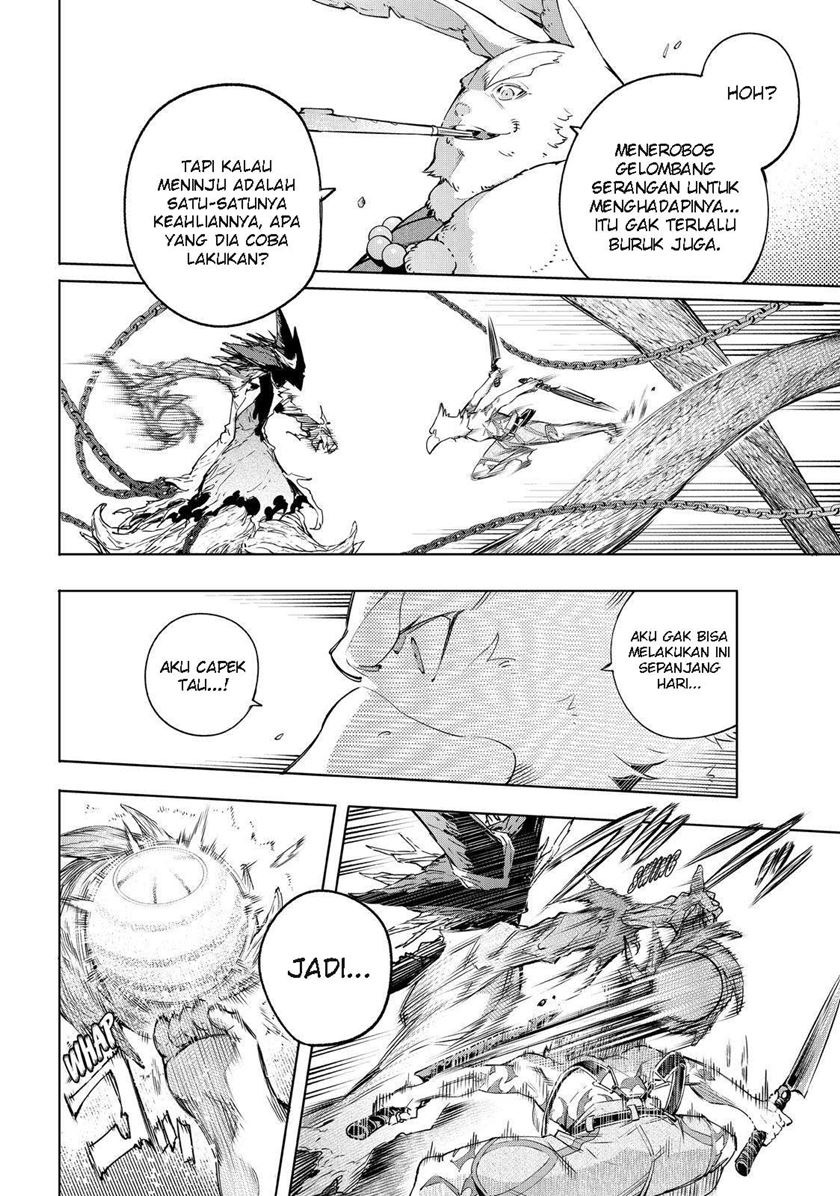 Shangri-La Frontier ~ Kusoge Hunter, Kamige ni Idoman to su~