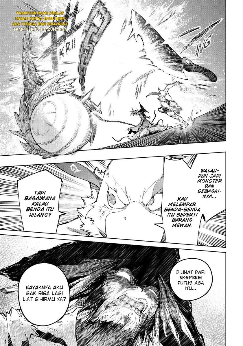 Shangri-La Frontier ~ Kusoge Hunter, Kamige ni Idoman to su~