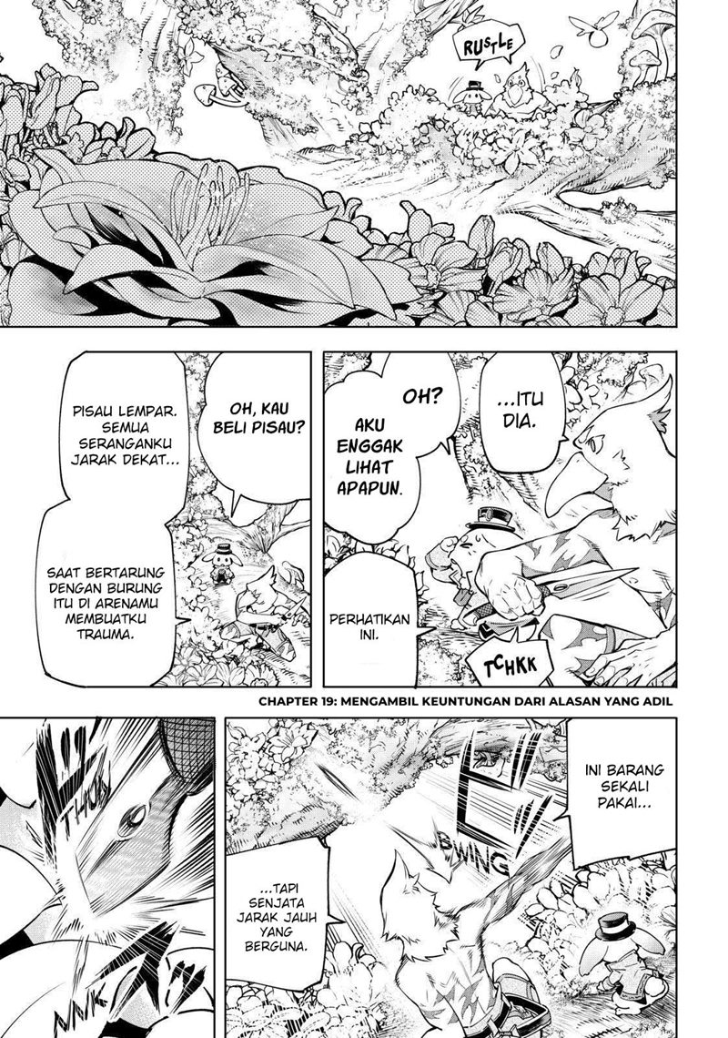 Shangri-La Frontier ~ Kusoge Hunter, Kamige ni Idoman to su~