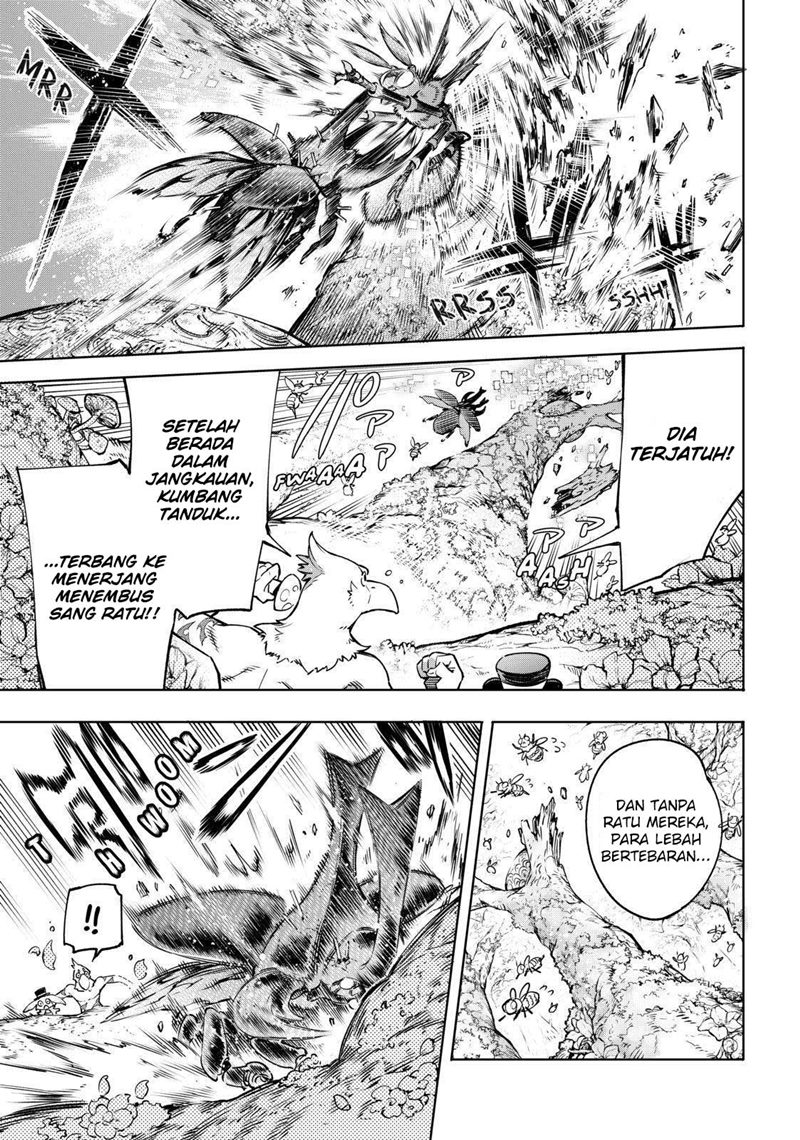 Shangri-La Frontier ~ Kusoge Hunter, Kamige ni Idoman to su~