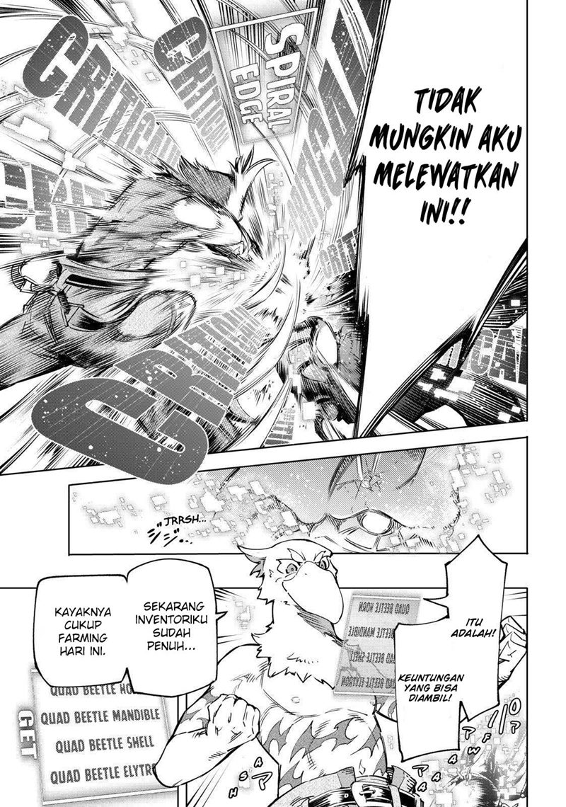 Shangri-La Frontier ~ Kusoge Hunter, Kamige ni Idoman to su~