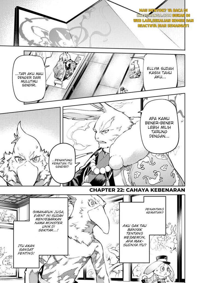 Shangri-La Frontier ~ Kusoge Hunter, Kamige ni Idoman to su~