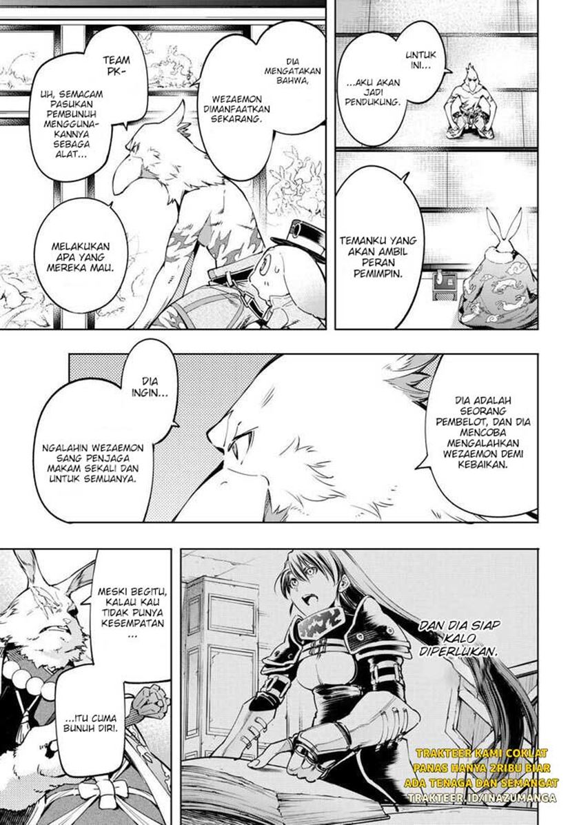 Shangri-La Frontier ~ Kusoge Hunter, Kamige ni Idoman to su~