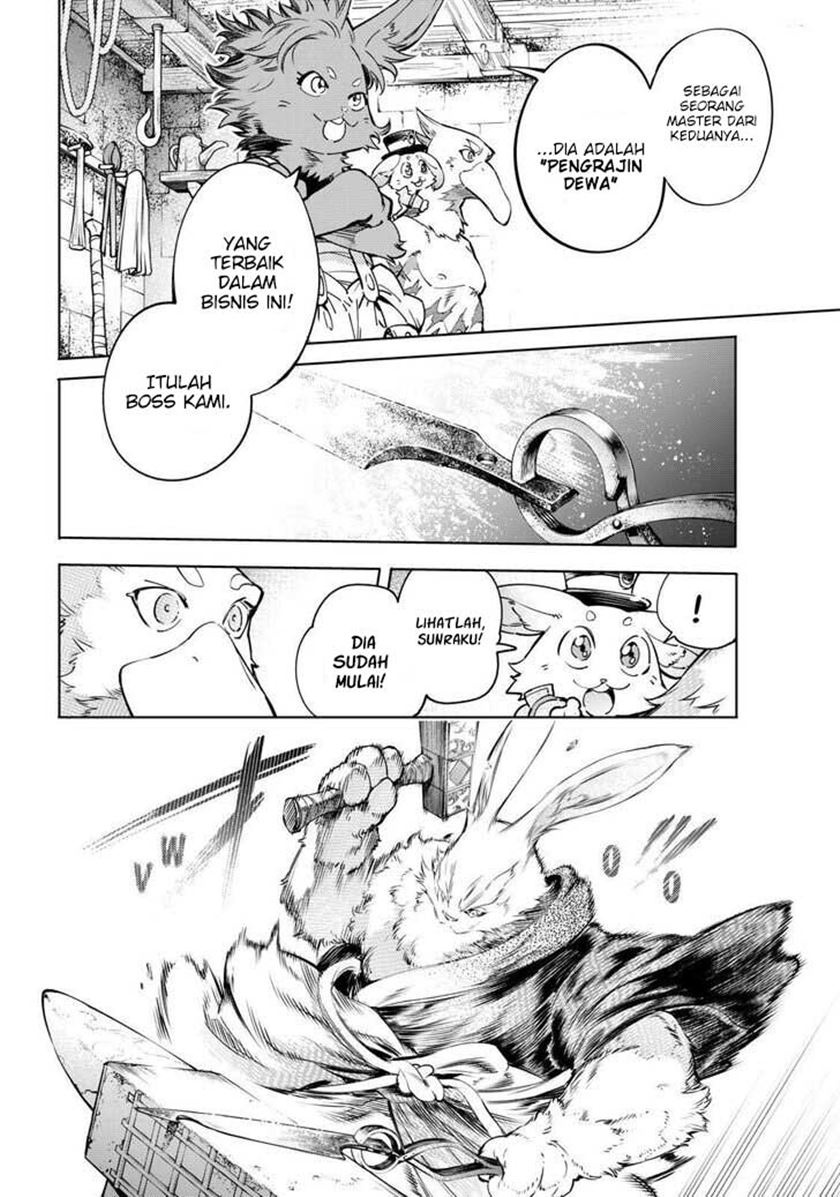 Shangri-La Frontier ~ Kusoge Hunter, Kamige ni Idoman to su~