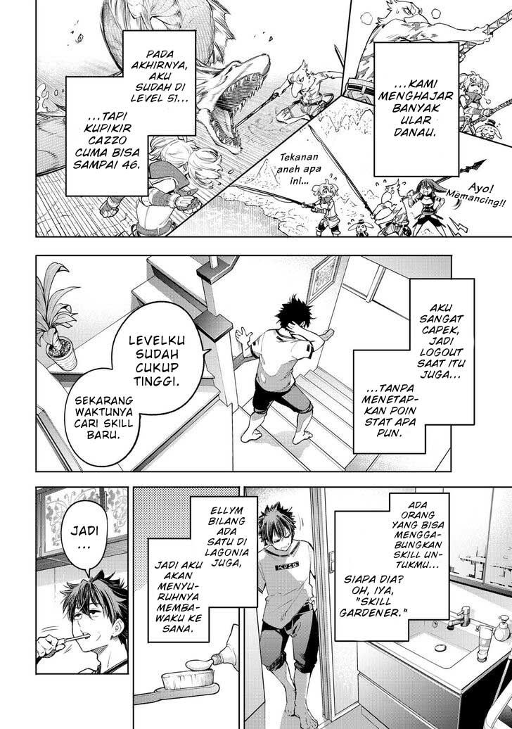 Shangri-La Frontier ~ Kusoge Hunter, Kamige ni Idoman to su~