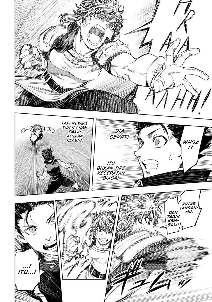 Shangri-La Frontier ~ Kusoge Hunter, Kamige ni Idoman to su~
