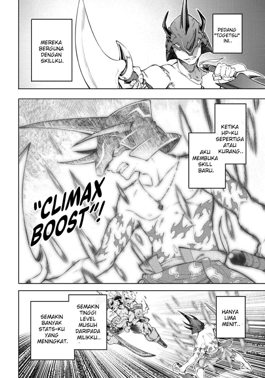 Shangri-La Frontier ~ Kusoge Hunter, Kamige ni Idoman to su~