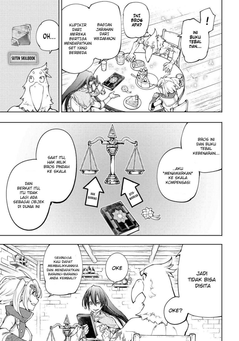 Shangri-La Frontier ~ Kusoge Hunter, Kamige ni Idoman to su~