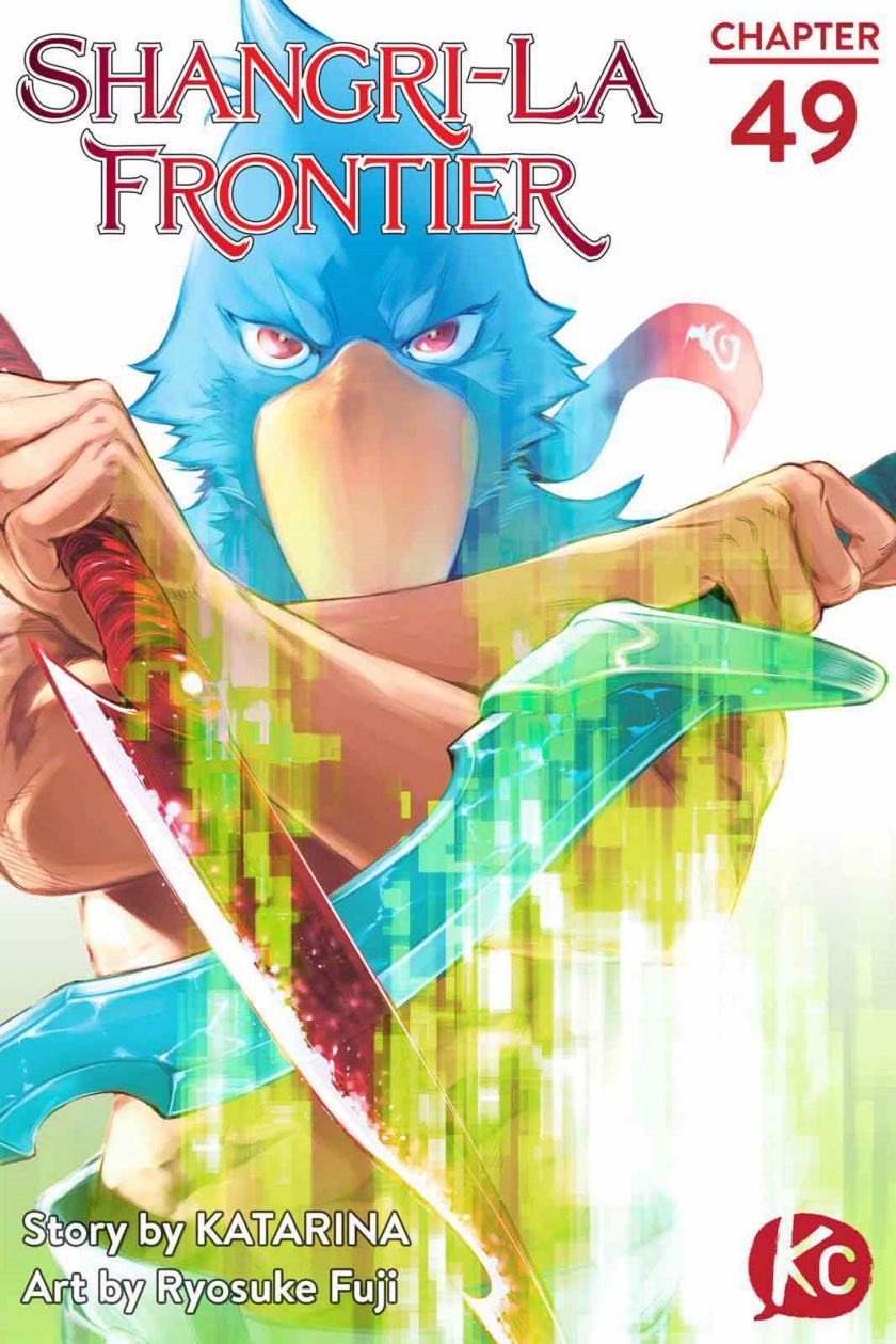 Shangri-La Frontier ~ Kusoge Hunter, Kamige ni Idoman to su~