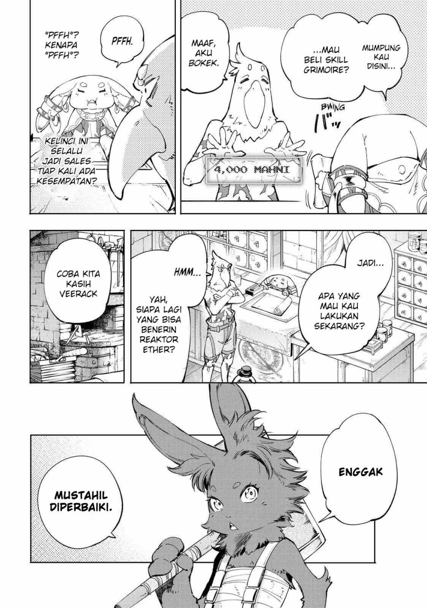 Shangri-La Frontier ~ Kusoge Hunter, Kamige ni Idoman to su~