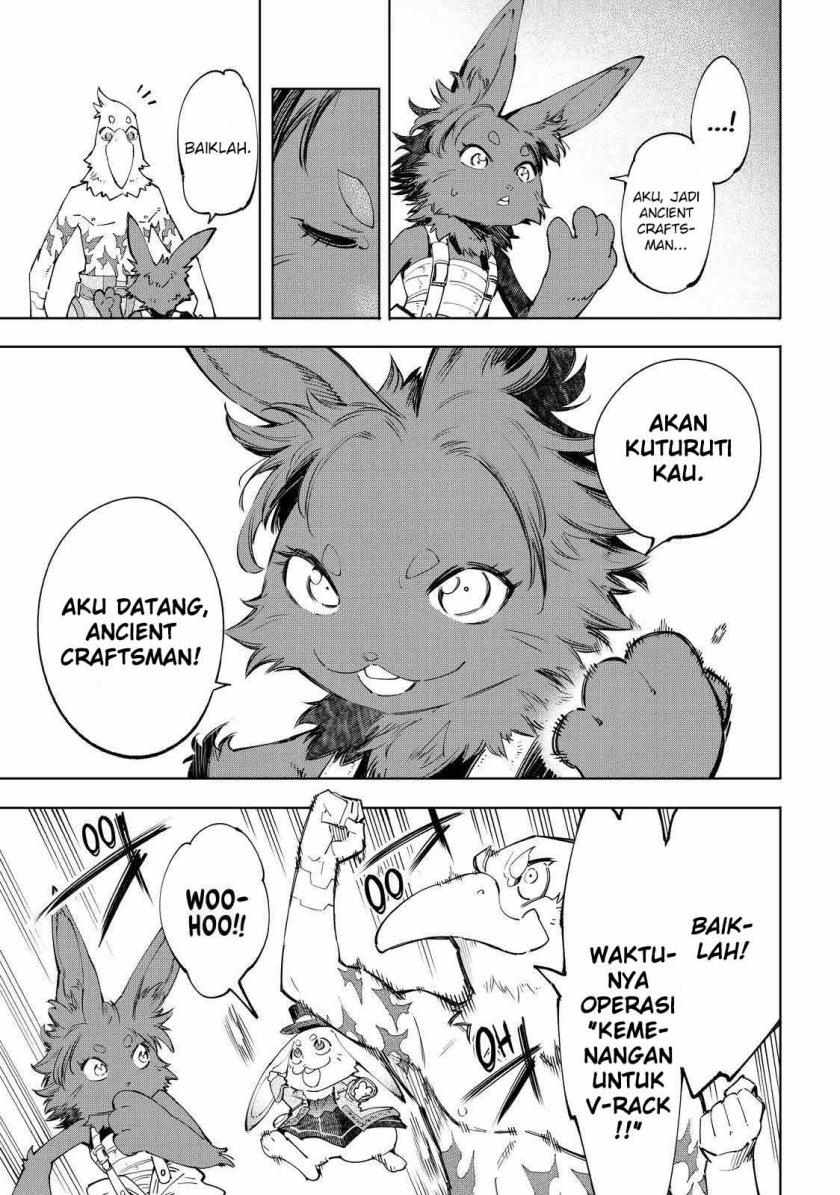 Shangri-La Frontier ~ Kusoge Hunter, Kamige ni Idoman to su~