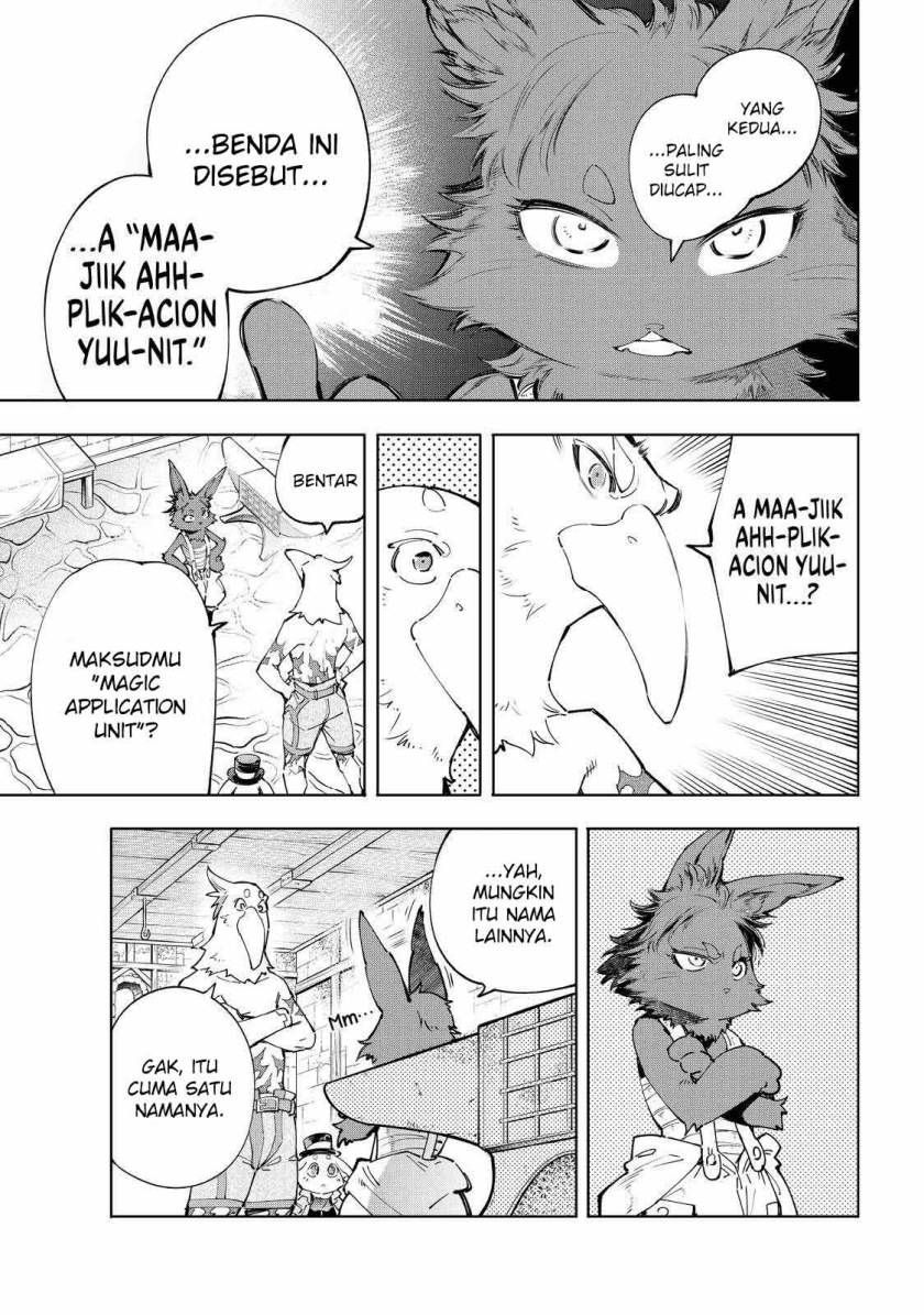 Shangri-La Frontier ~ Kusoge Hunter, Kamige ni Idoman to su~