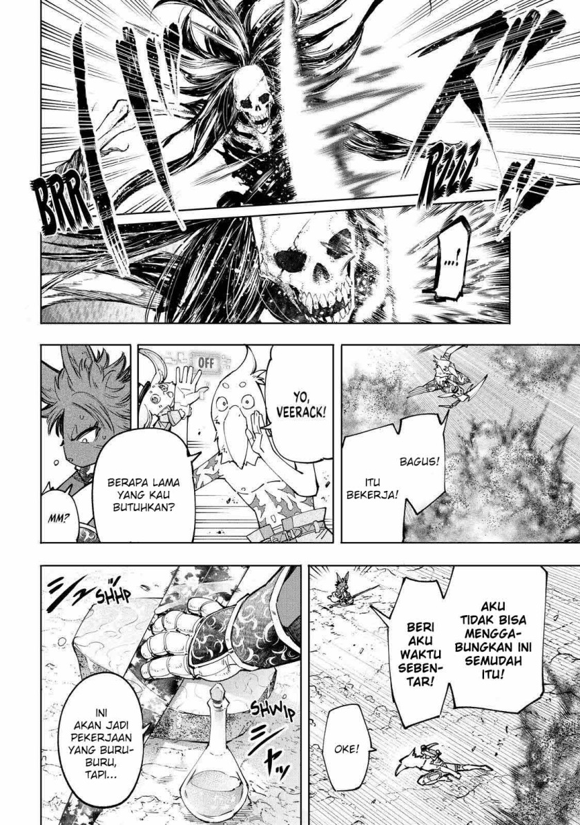 Shangri-La Frontier ~ Kusoge Hunter, Kamige ni Idoman to su~
