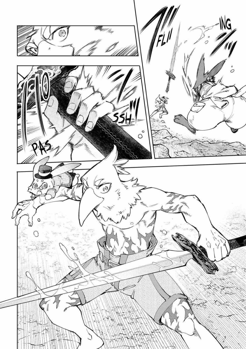 Shangri-La Frontier ~ Kusoge Hunter, Kamige ni Idoman to su~